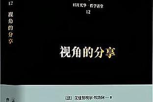 湖人首发：拉塞尔、雷迪什、詹姆斯、普林斯、浓眉