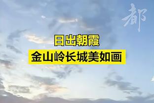 2个半月未赢球仍续约！官方：杰拉德与达曼协作续约至2027年