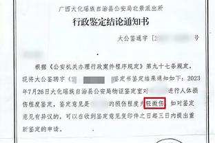 波切蒂诺：加拉格尔不该得红牌 想成为进攻型球队你需要冒险