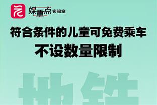 传奇回家！韦德现场观战热火VS黄蜂 官推：欢迎回到你的House！